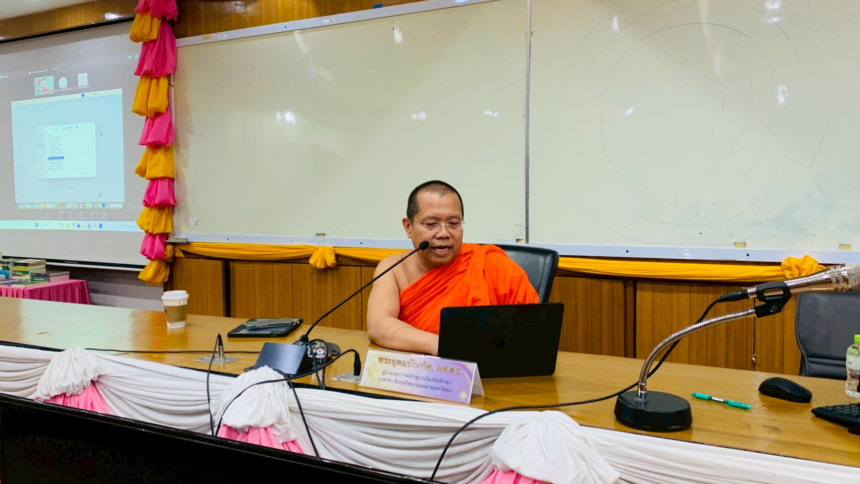 ฟังบรรยายพิเศษ หัวข้อ "การประยุกต์ใช้ AI เพื่องานวิจัย" - รูปภาพ 6